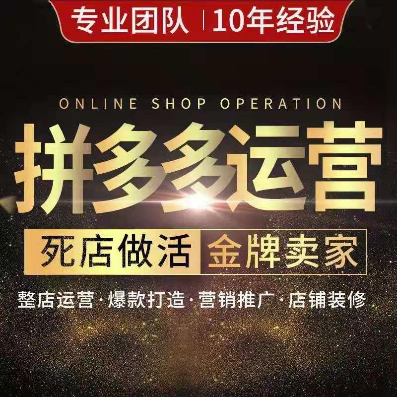淘宝代运营：助力品牌成长的新引擎