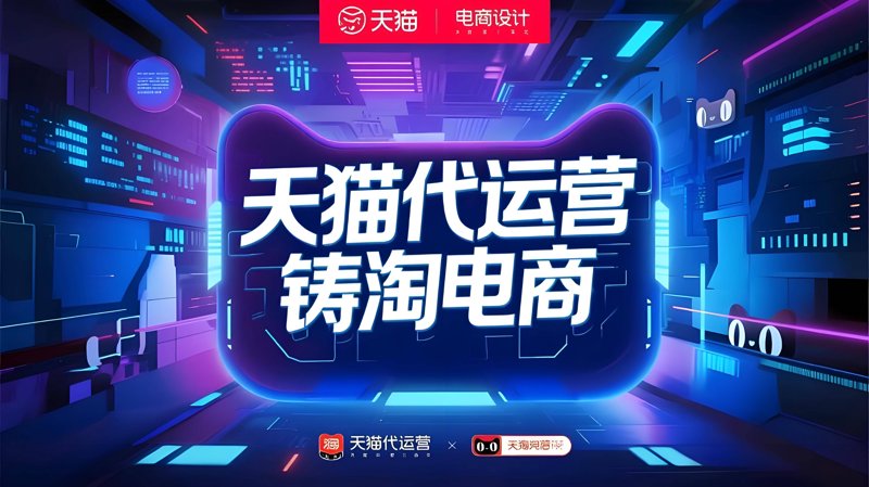 广州电子商务公司的创新之道