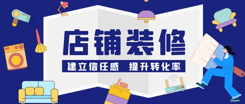 电商行业的风云变幻与广州的创新实践