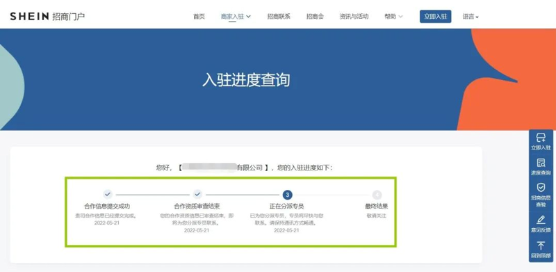 电商代运营：助力商家驶入发展快车道